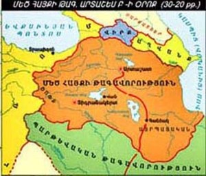 Армения 30-20 года до нашей эры