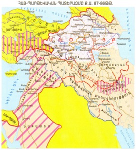 Армяно-Парфянская война 87-86 года до нашей эры