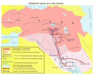 Армения XXII век до нашей эры. 